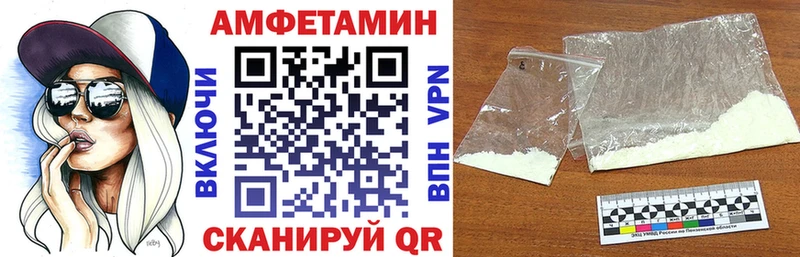 наркотики Воткинск АМФЕТАМИН VHQ