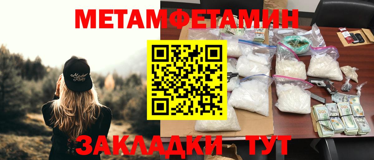 АМФ 97% Воткинск
