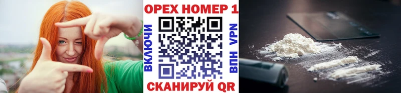 где найти   Воткинск  Cocaine VHQ 