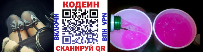 даркнет состав  Воткинск  Кодеин Purple Drank  omg tor 