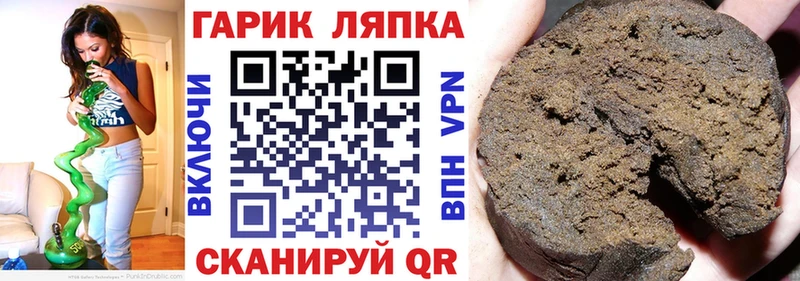 ГАШИШ хэш  ссылка на мегу как зайти  Воткинск  как найти закладки 