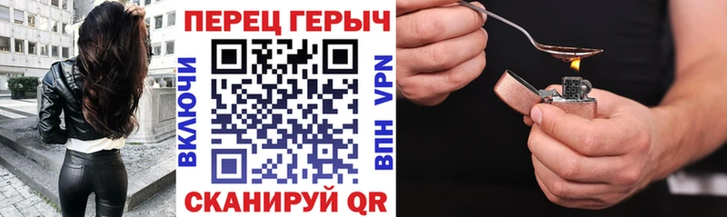 KRAKEN рабочий сайт  Воткинск  Героин VHQ 