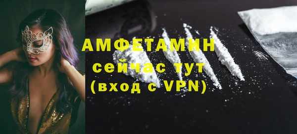меф VHQ Алзамай