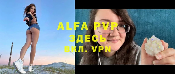 прущий лед Алексин