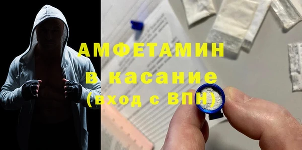 герыч Абаза