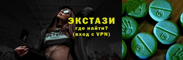мефедрон мука Жердевка