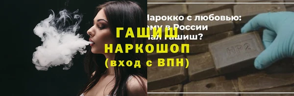 прущий лед Алексин
