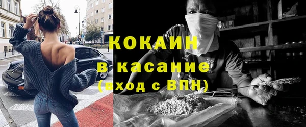 меф Железногорск-Илимский
