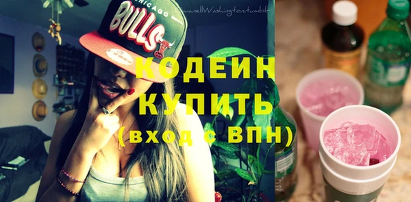 a pvp Железноводск