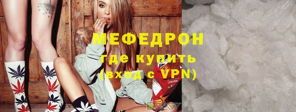герыч Строитель