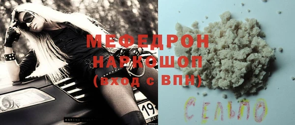 меф VHQ Алзамай