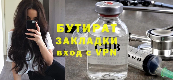 индика Ступино