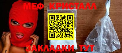 ALPHA-PVP Апшеронск