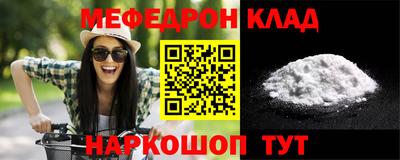 ALPHA-PVP Апшеронск