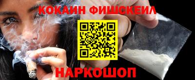 марки lsd Аргун