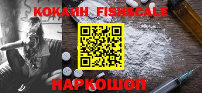 кристаллы Апрелевка