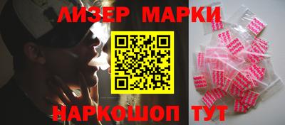 ALPHA-PVP Апшеронск