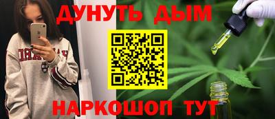 ALPHA-PVP Апшеронск