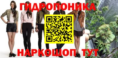 кристаллы Апрелевка