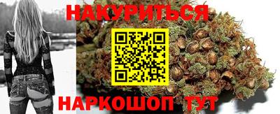 марки lsd Аргун