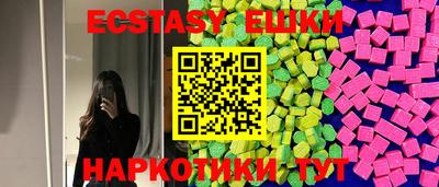 марки lsd Аргун