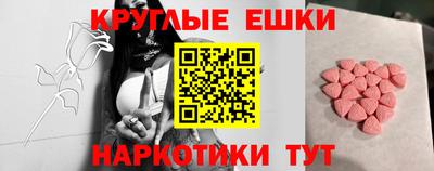 ALPHA-PVP Апшеронск
