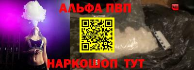 кристаллы Апрелевка