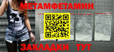 ALPHA-PVP Апшеронск