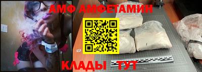 кристаллы Апрелевка