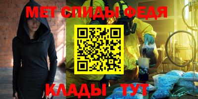 ALPHA-PVP Апшеронск