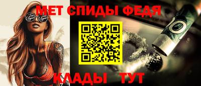 ALPHA-PVP Апшеронск