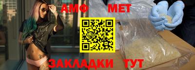ALPHA-PVP Апшеронск