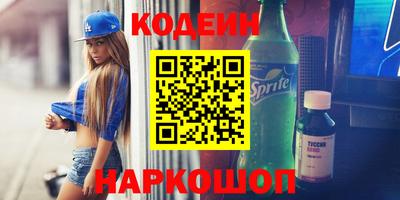 кристаллы Апрелевка