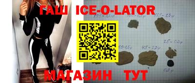 кристаллы Апрелевка