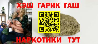 ALPHA-PVP Апшеронск