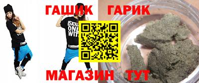 ALPHA-PVP Апшеронск