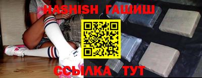 кристаллы Апрелевка