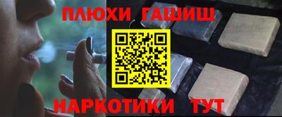ALPHA-PVP Апшеронск