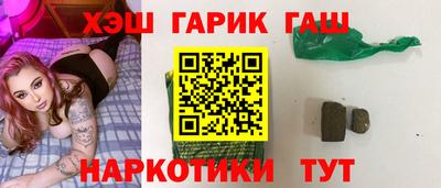 ALPHA-PVP Апшеронск