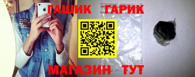 кристаллы Апрелевка