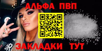 кристаллы Апрелевка