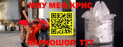 ALPHA-PVP Апшеронск