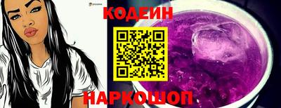 марки lsd Аргун