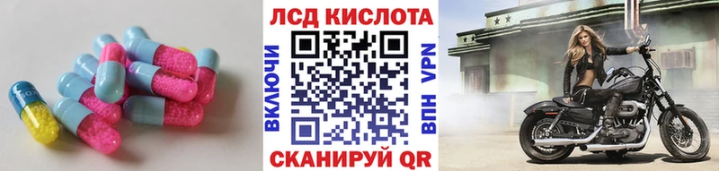 где купить наркоту Воткинск LSD-25 экстази ecstasy
