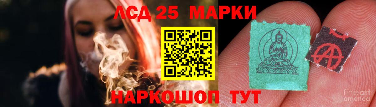 Лсд 25 экстази ecstasy Воткинск