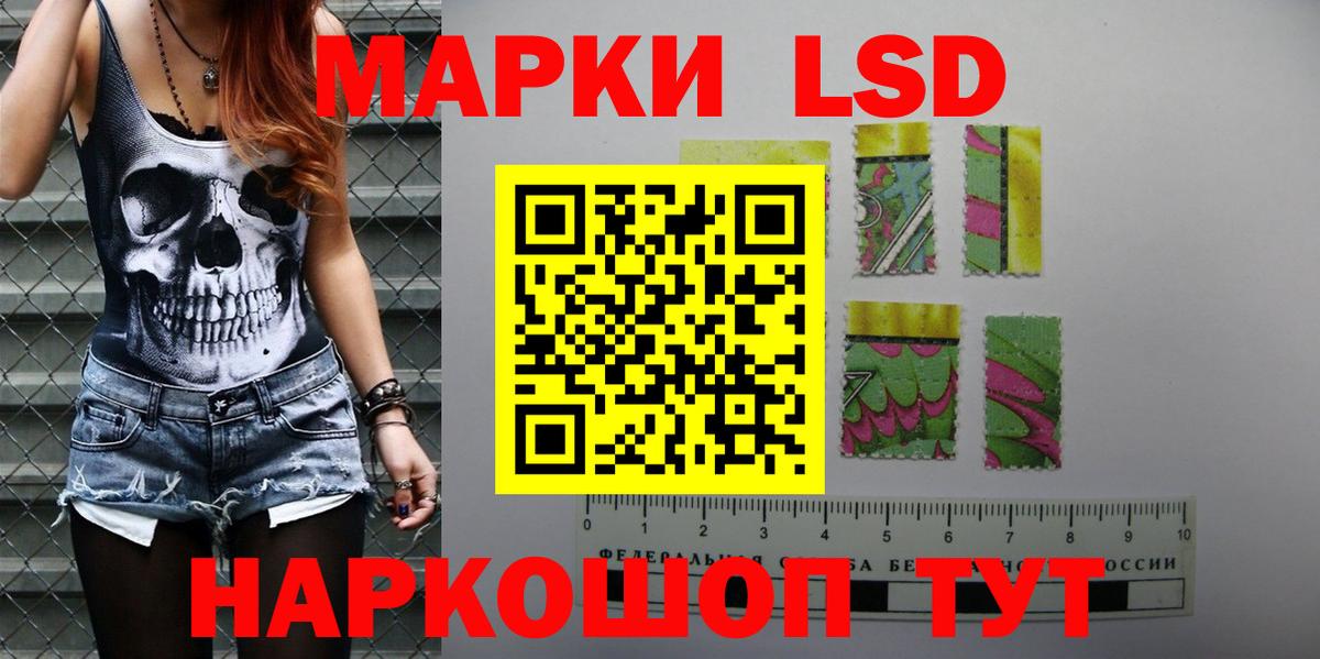 ЛСД экстази кислота  Вход с VPN  LSD-25 экстази  Воткинск  LSD-25 экстази кислота 
