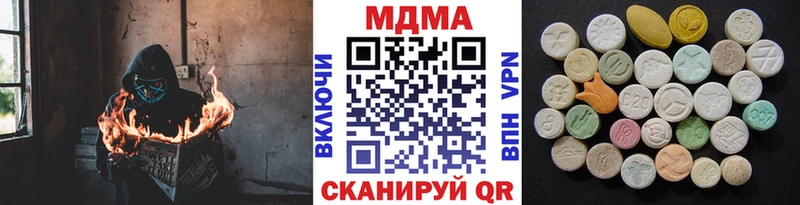МДМА crystal купить Воткинск