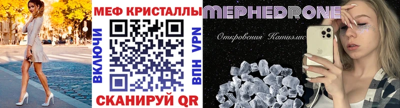 МЯУ-МЯУ VHQ  это состав  Воткинск 