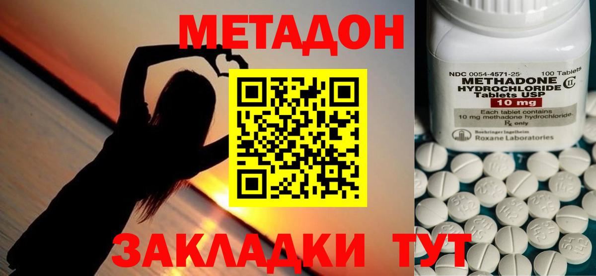  КОКАИН Воткинск