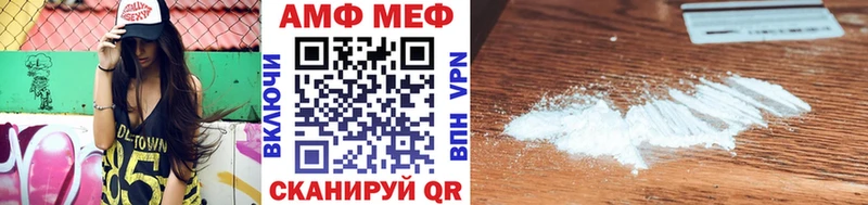 МЕТАМФЕТАМИН мет  где найти   Воткинск 